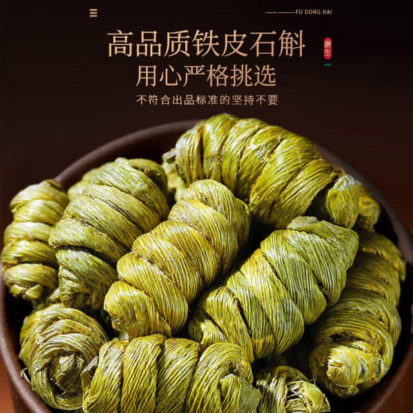 Fudonghai Mid-Autumn Festival Gift Box A Product Dendrobium officinale 300g (12 cans) Soup soaked in water tonic gift - Image 3