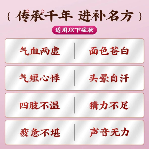 Jiuzhitang Shiquan Dabu Pills Genuine Official Flagship Store Supplements Qi and Blood Sweating Many Traditional Chinese Medicine Relieves Sweating Antiperspirant Drugs - Image 4