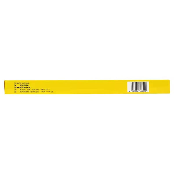 Yizhengwujia Gecko Essence 10 sticks/box, vitality deficiency, lung deficiency, weakness after cough, mouth replenishing lung qi service liquid - Image 4
