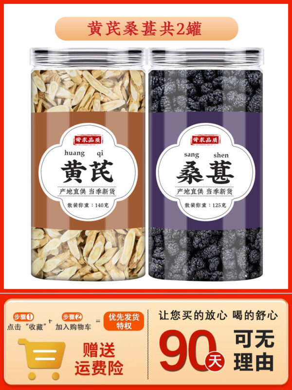 Black bean wolfberry yam combination Chinese herbal medicine authentic three-color drink dry goods boiled water drink fried black beans fried - Image 8