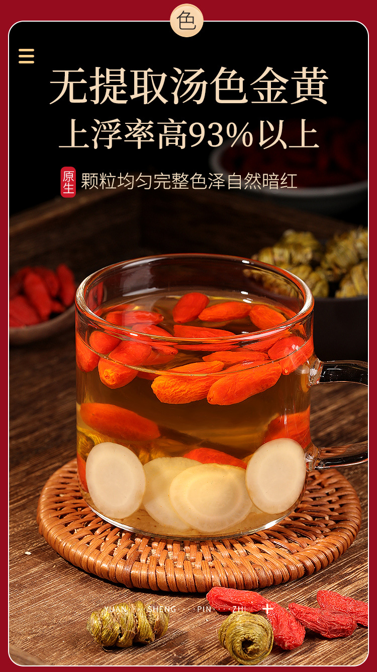 福礼礼盒（西洋参黄芪枸杞）页面_14.jpg