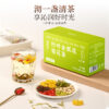 Fudonghai Bamboo Leaf Honeysuckle Chrysanthemum Tea 200g Chrysanthemum Cassia Seed Sanqing Tea Wholesale Combination Tea Source Wholesale - Image 2