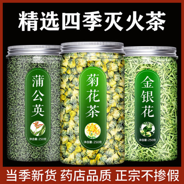 Chrysanthemum tea honeysuckle dandelion genuine official flagship store premium fetal chrysanthemum non