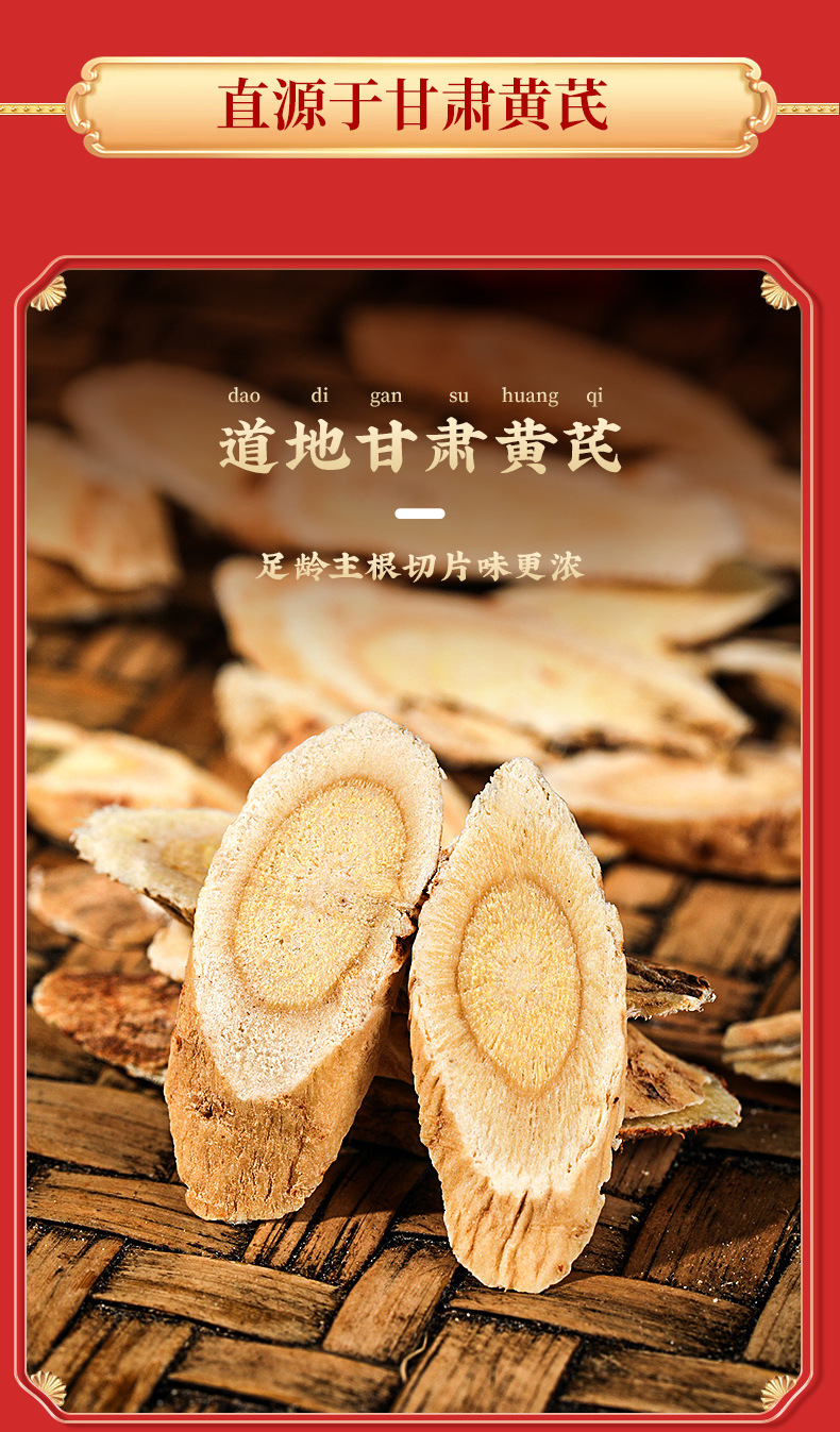 福凤西洋参45克，枸杞70克，铁皮石斛60克，当归60克详情