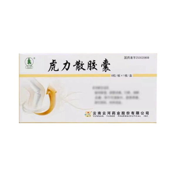 Spruce Brand, Huli Powder Capsules 0.3g * 8 capsules/box - Image 2