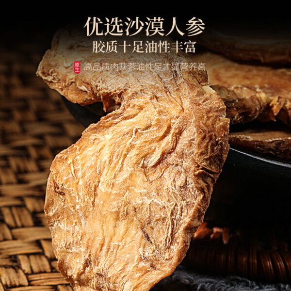 Fudonghai Cistanche 218g/can, Inner Mongolia Alxa wholesale, dried Cistanche slices, sliced and distributed - Image 3