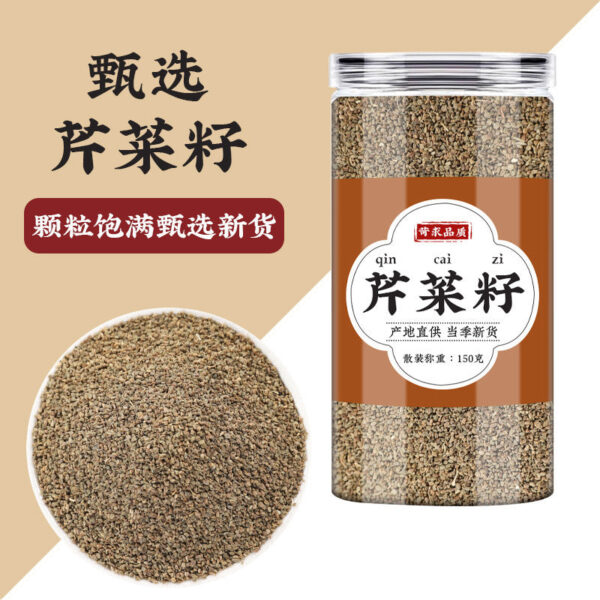 Celery Seed Spice Official Genuine Chinese Herbal Medicine 500g New Product Soaked in Water and Tea Chinese Medicine 1kg Non-powder Ripe Herbal Celery Seed - Image 4