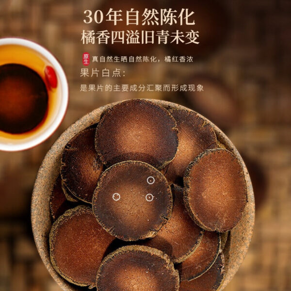 Fudonghai Huajuhong 120g Golden Retriever Fetal Fruit Aged Sliced Huazhou Huajuhong Chinese Herbal Medicine Factory Spot Wholesale - Image 3