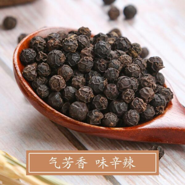 Black Pepper Grain Kitchen Fresh BBQ Spice Aromatic Spicy Seasoning Canned - Image 2