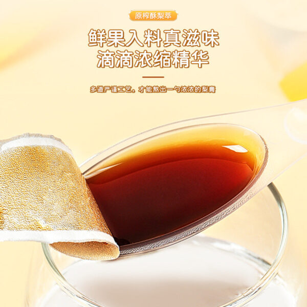 Fudonghai Mengbaolong 130 grams of autumn pear paste in a spoonful, preferably crispy pear Luo Han Guo loquat fruit boiled pear paste wholesale - Image 5