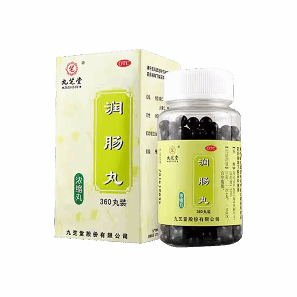 Jiuzhitang Runchang Pills Concentrated Pills 360 Pills Runchang Laxative Non-Wuren Runchang Pills Tong Ren Tang Maren Runchang Pills - Image 8