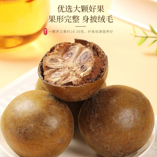 Fudonghai Luo Han Guo 110g 6 packs Guangxi Yongfu origin source Big fruit wholesale Dried fruit flower fruit tea delivery - Image 2