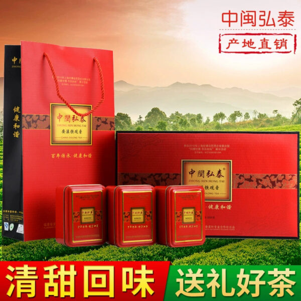 Zhongmin Hongtai Alpine Handmade Orchid Fragrance Anxi Tieguanyin Fragrant Tea High-end Gift Box 250g