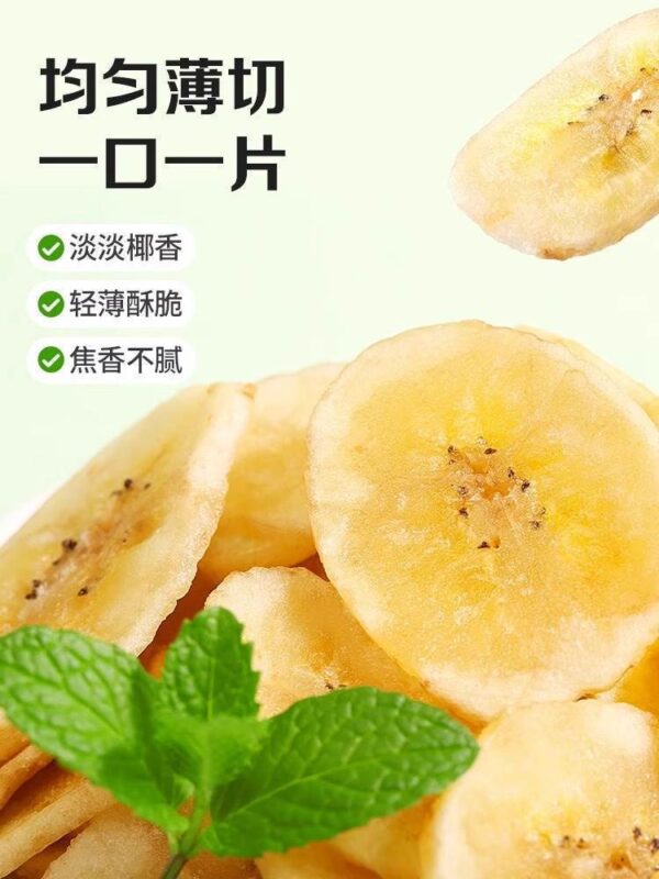Dried banana slices Philippines simply non-fried crisps Official flagship store Crispy original flavor Dried Internet celebrities sugar free - Image 5