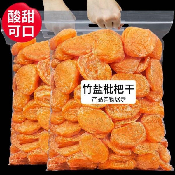 Dried Loquat Fruit Original Flavor No Additive Yunxiao Bamboo Salt Batch Dried Dried Baba Premium Dried Pipa Official Flagship Store Genuine