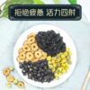 Black wolfberry tea dried mulberry combination male health scented tea kidney fetal chrysanthemum conditioning chrysanthemum tea soaked in water drink stay up late - Image 4