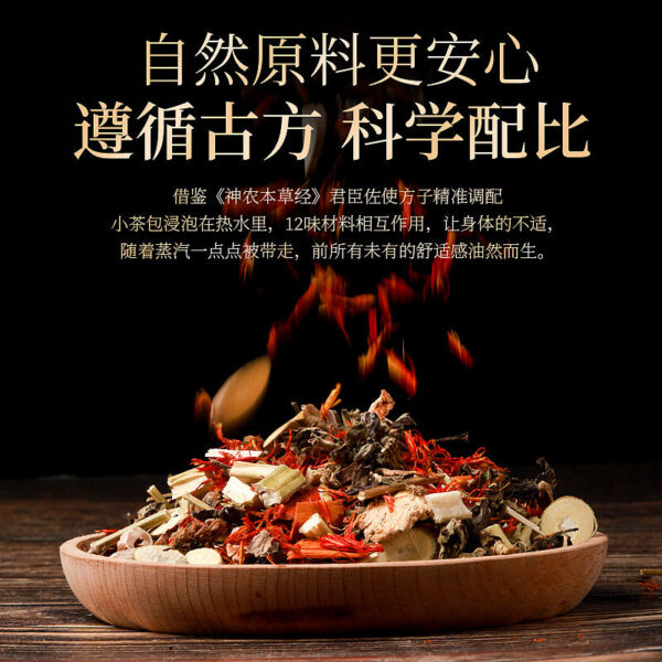 Fudonghai Twelve Flavors Foot Bath Bag 300g Mugwort Leaf Soaking Foot Bag Herbal Ginger Safflower Soaking Bath Medicine Bag Wechat Business Wholesale - Image 3