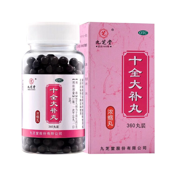 Jiuzhitang Shiquan Dabu Pills Genuine Official Flagship Store Supplements Qi and Blood Sweating Many Traditional Chinese Medicine Relieves Sweating Antiperspirant Drugs - Image 7