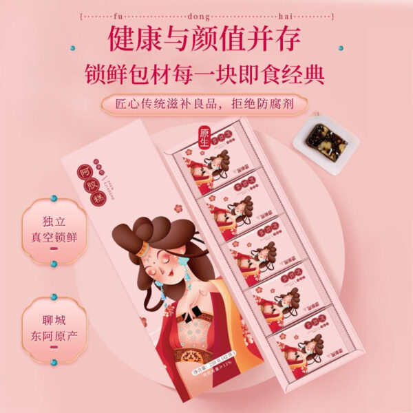 Fudonghai Ejiao Cake 210g Shandong Dong'e Instant Red Date Donkey Skin Ejiao Guyuan Cake Send Friends Gifts Wholesale - Image 3
