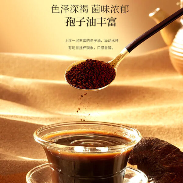 Fudonghai Jinzhi Hongkang Broken Wall Ganoderma lucidum Spore Powder 100g Gift Box, Ganoderma lucidum extract small blue hat gift - Image 2