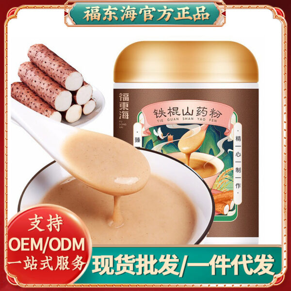 Fudonghai yam powder 500g/can Henan iron bar yam cooked Huaishan nutritious breakfast meal replacement powder wholesale distribution