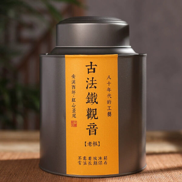 Zhongmin Hongtai Premium Traditional Luxiang Anxi Tieguanyin Authentic Xiping Hongxin Crooked Tail Loose Tea Canned 500g - Image 5