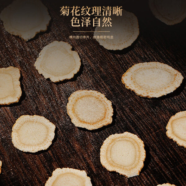 Fudonghai American Ginseng 105g * 2 cans, free cup sliced American Ginseng Changbai Mountain Ginseng Nourishing Gift Box, free gift delivery - Image 3