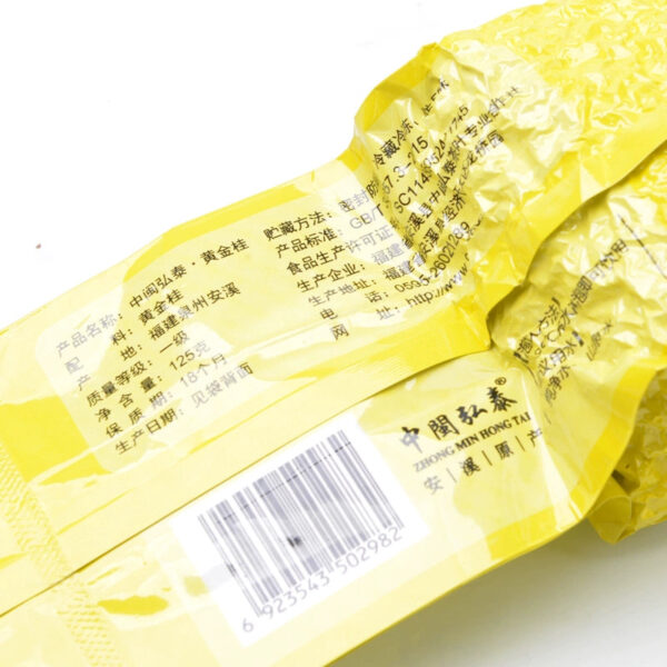 Buy 1 get 1 free golden cinnamon tea, new tea, spring tea, Anxi oolong tea, osmanthus fragrant yellow Dan non-Tieguanyin bulk 125g - Image 3