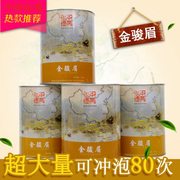 Zhongmin Hongtai Yan Chuang World New Tea Jin Junmei Fujian Black Tea Tea Gift Box 500g Honey Fragrance Bulk Canned