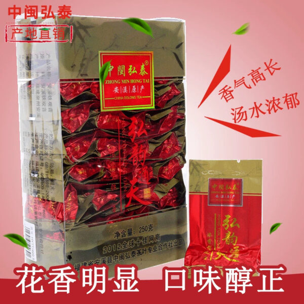 New tea Zhongmin Hongtai Hongyun Tongtian Luxiang Anxi Tieguanyin aroma pure alpine positive tea 250g