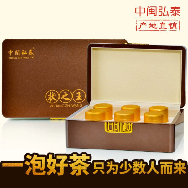 Zhongmin Hongtai Tea, the king of fragrance and shape, Anxi Tieguanyin gift box, handmade alpine tea 42g