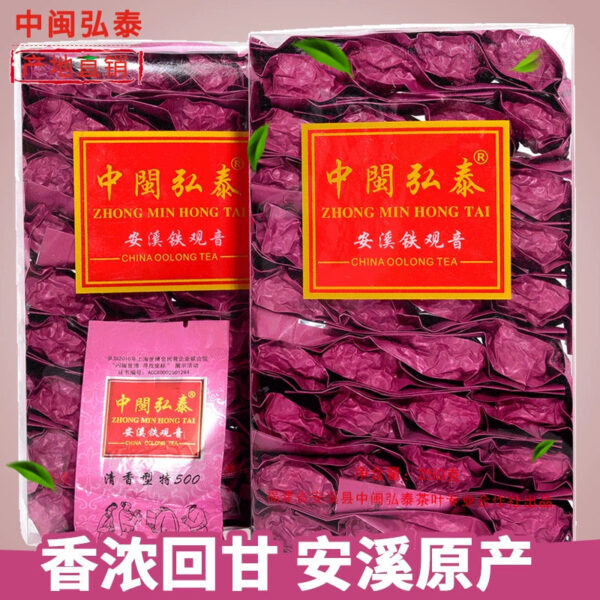 Zhongmin Hongtai Premium Fragrant Special 500 Anxi Tieguanyin Special Offer Zhengwei Alpine Handmade Tea Tea 500g