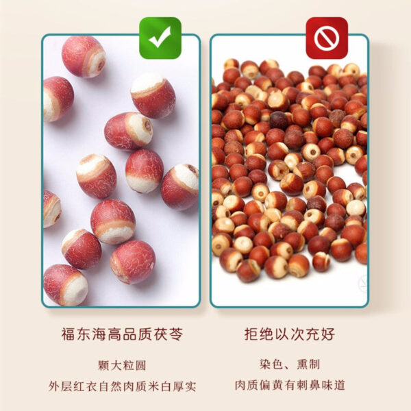 Fudonghai Gorgon 200g Large Granular Chicken Head Rice Chicken Head Fruit Red Skin Gorgon Kernels Grains Porridge Soup - Image 5