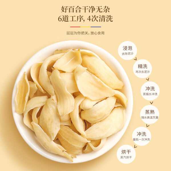 Fudonghai dried lily 150g factory direct sales food agricultural products canned lily soup porridge high-quality recruitment agent - Image 2