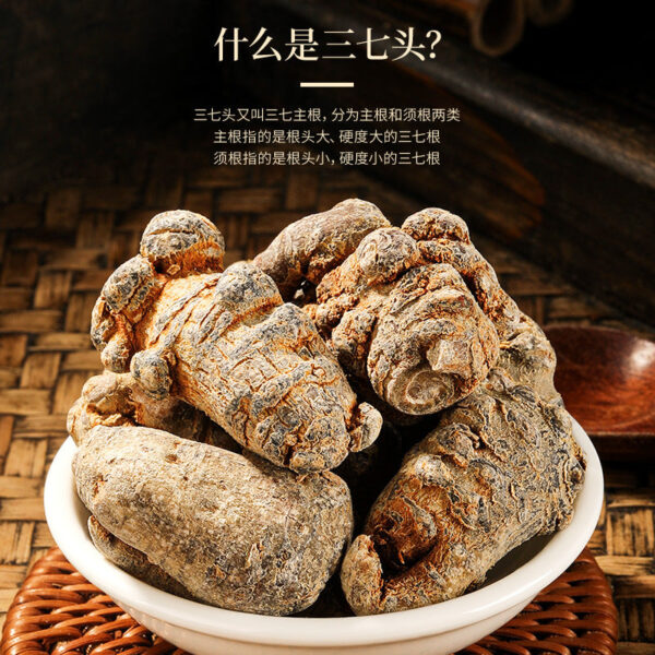 Fudonghai Panax notoginseng 40 genuine Panax notoginseng tablets Yunnan Wenshan spring water washing clean Tianqi origin wholesale - Image 2