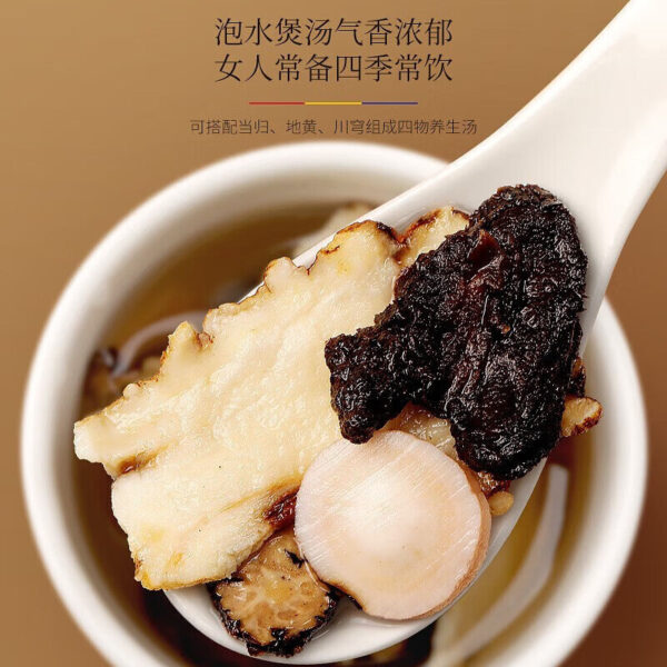 Fudonghai Baishao 150g, produced in Anhui, naturally dried, hand-selected women's health tea soup wholesale - Image 2