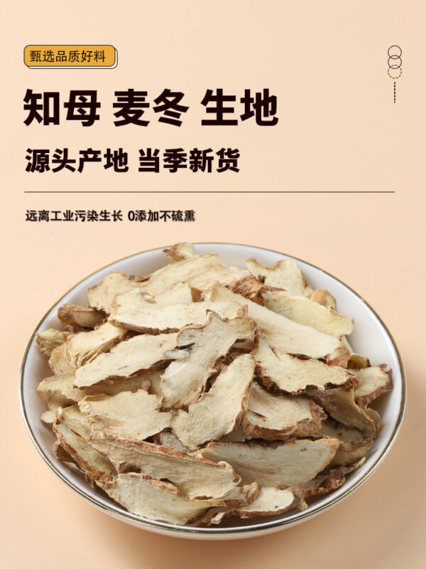 Anemarrhena Ophiopogon Raw Rehmannia Genuine Chinese Herbal Medicine Soaked in Boiled Water Drink Anemarrhena Tablets Raw Rehmannia Authentic Ophiopogon Dried Wholesale - Image 6