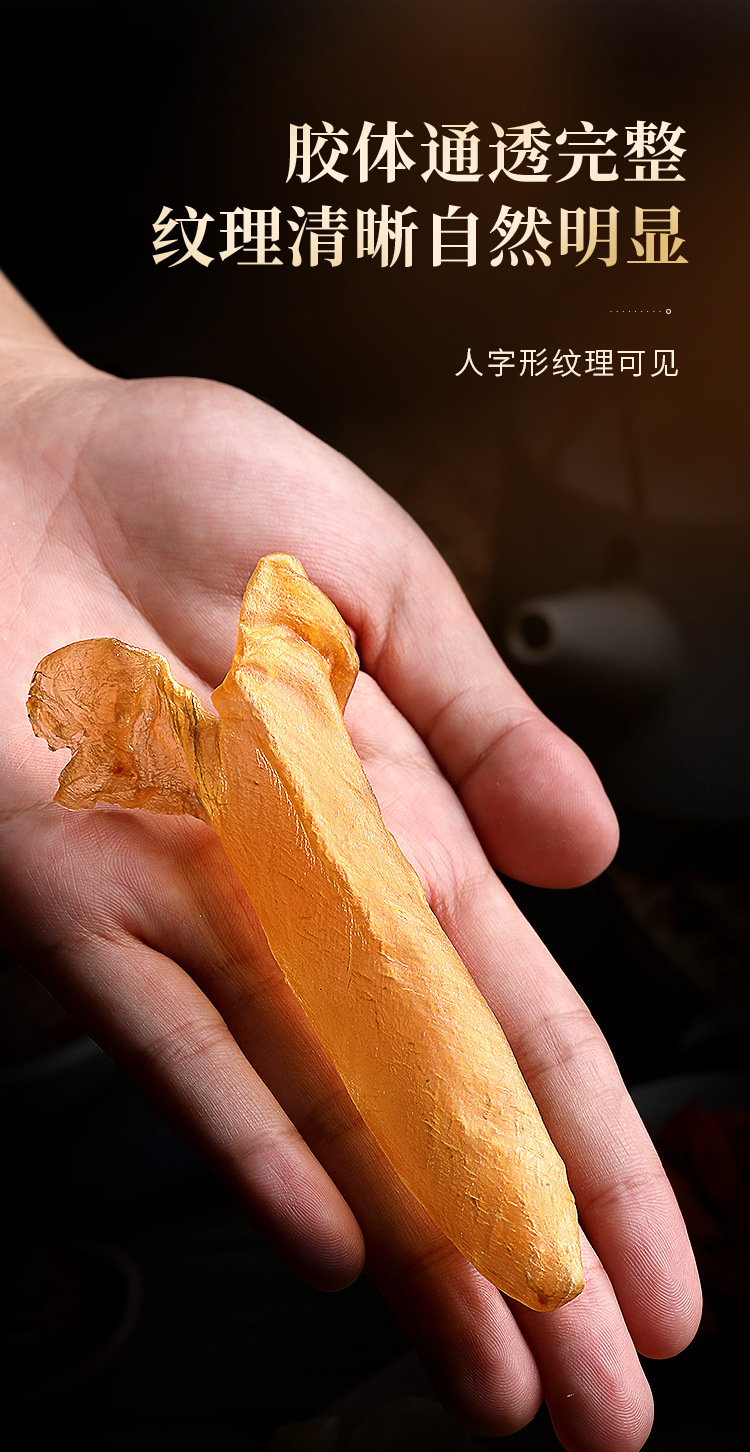 鱼胶详情页（黑）-_03.jpg