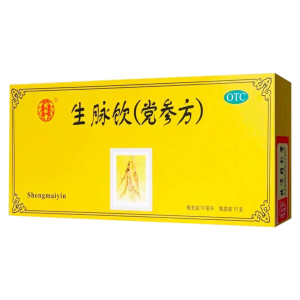 Beijing Tong Ren Tang Shengmai Drink (Dangshen Fang) Dangshen Oral Liquid Official Flagship Store - Image 7