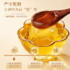 Fudonghai Baihua honey 300g, independent small bags of instant honey soaked in water Shandong specialty tea wholesale - Image 3