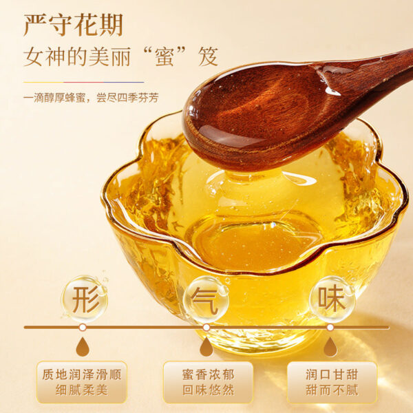 Fudonghai Baihua honey 300g, independent small bags of instant honey soaked in water Shandong specialty tea wholesale - Image 3