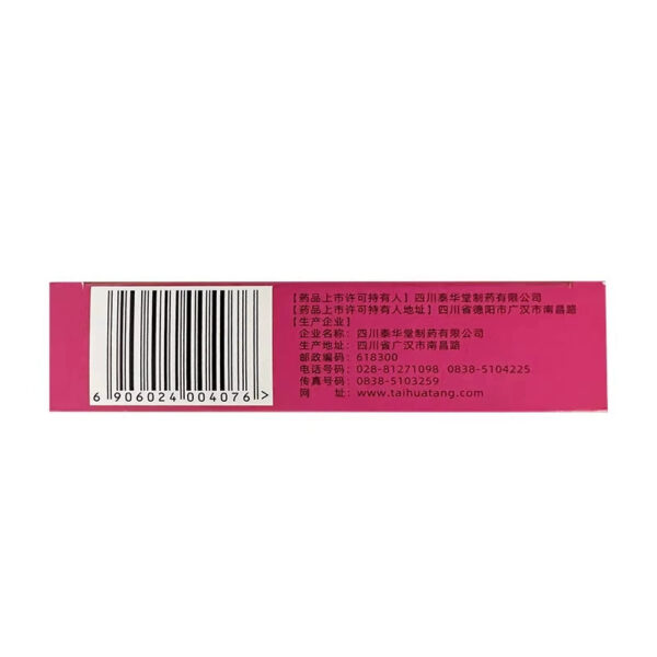 Taihuatang Modified Xiaoyao Oral Liquid 6 sticks to strengthen the spleen and nourish blood, irregular menstruation, umbilical abdominal distension and pain, dysmenorrhea, chest and flank distension and pain - Image 4