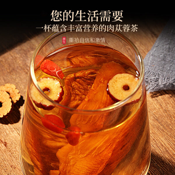 Fudonghai Cistanche 218g/can, Inner Mongolia Alxa wholesale, dried Cistanche slices, sliced and distributed - Image 2