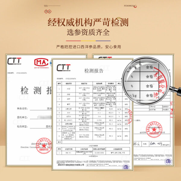 Fudonghai American American Ginseng 100g Thick Sliced American Ginseng Slices Imported Silver Standard Old Ginseng Tonic Wholesale - Image 5