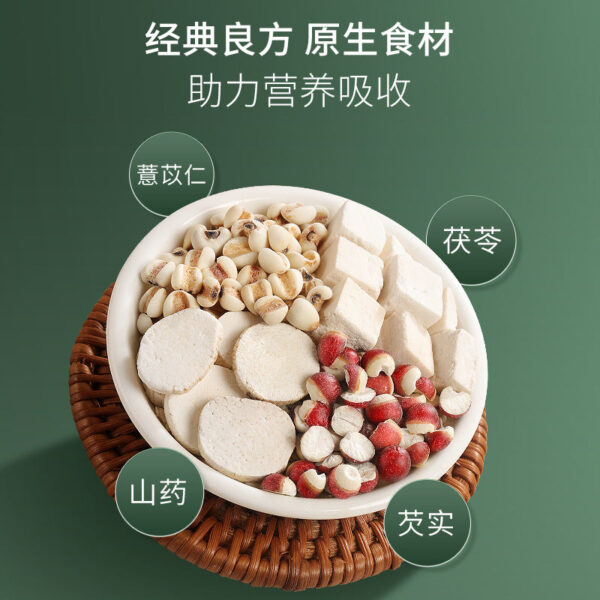 Fudonghai Sishen Soup 300g lotus seed Gorgon Poria cocos stew soup boil water spleen and stomach health ingredients can be wholesale agents - Image 3