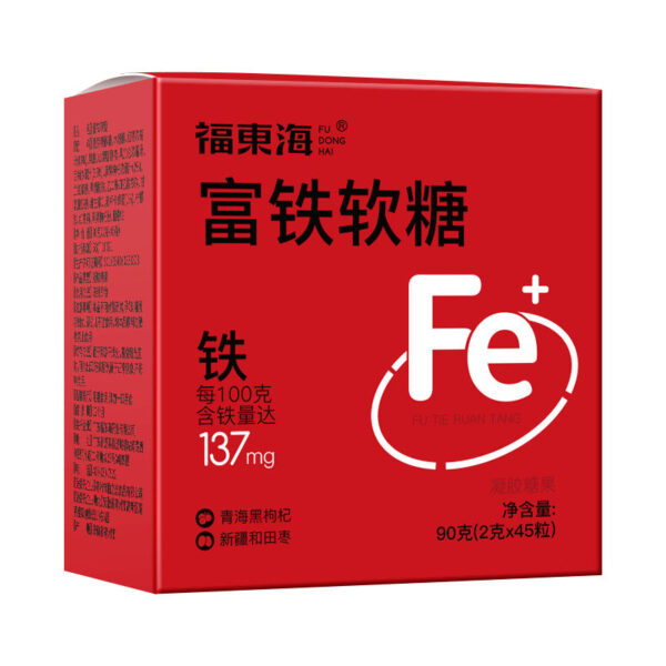 Fudonghai Iron-rich Gummies 90g/box, red dates, black fruits, wolfberry candies, independently packaged snacks, wholesale distribution, TikTok - Image 5