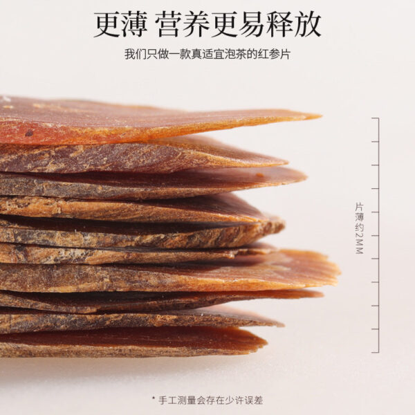 Fudonghai Red Ginseng 260g/bottle Jilin Changbai Mountain Aging Red Ginseng Slices Ginseng Soaked in Water Health Tea Wholesale - Image 3