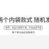 Fudonghai five-finger peach Poria cocos tea 150g independent tea bag conditioning substitute tea health tea flower tea wholesale - Image 6