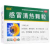 Sunflower Cold Qingre Granules to relieve dry throat, runny nose, wind cold, headache, fever, cough medicine, cold medicine granules - Image 4