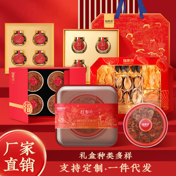 Fudonghai nourishing gift box, Spring Festival New Year's gift delivery factory direct hair seafood mushroom dry goods gift box wholesale